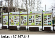 История городского парка культуры и отдыха П. П. Белоусова. Город Тула (2022 год). Редакционное фото, фотограф Владимир Макеев / Фотобанк Лори