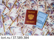 Паспорт гражданина Российской Федерации, сберкнижка Сбербанка  лежат на пятисотрублёвых купюрах (2022 год). Редакционное фото, фотограф Владимир Устенко / Фотобанк Лори