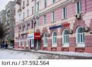 Отделение "Совкомбанк". Город Тула (2022 год). Редакционное фото, фотограф Владимир Макеев / Фотобанк Лори