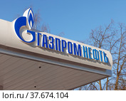 Газпром нефть. Стильная реклама логотипа крупно на фоне неба. Россия Gazprom, Russia (2022 год). Редакционное фото, фотограф Grigory_Gez / Фотобанк Лори