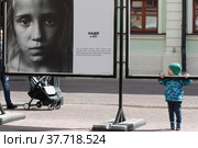 Москва. Фотовыставка "Дети Донбасса" на улице Арбат (2022 год). Редакционное фото, фотограф Дмитрий Неумоин / Фотобанк Лори