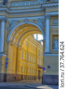 View of Senate And Synod Building (2012 год). Редакционное фото, фотограф Анна Кривицкая / Фотобанк Лори