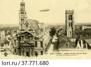 Парижская Церковь Сент-Этьен-дю-Мон. Стоковое фото, фотограф Retro / Фотобанк Лори