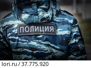 Полицейский в форме. Надпись на спине, "Полиция". Стоковое фото, фотограф Виталий Михайлюк / Фотобанк Лори