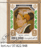 Эдуард VI (1537-1553) - король Англии и Ирландии. Почтовая марка Умм-эль-Кайвайн 1971 года. Редакционная иллюстрация, иллюстратор александр афанасьев / Фотобанк Лори