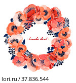 Gouache floral wreath with coral anemones. Hand-drawn clipart for art work and weddind design. Стоковая иллюстрация, иллюстратор Денисова Анастасия / Фотобанк Лори