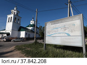 Полотняный Завод карта местности (2022 год). Редакционное фото, фотограф Дмитрий Неумоин / Фотобанк Лори