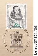 Филипп Якоб Шпенер (1635-1705) - Лютеранский богослов, основатель пиетизма, специалист по генеалогии и основатель теоретической геральдики, почтовая марка ФРГ 1985 года. Редакционная иллюстрация, иллюстратор александр афанасьев / Фотобанк Лори