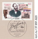 Генрих фон Стефан (1831-1897) - генеральный почтмейстер Германской империи. Телефон и открытки, почтовая марка ФРГ 1997 года. Редакционная иллюстрация, иллюстратор александр афанасьев / Фотобанк Лори