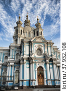Russia, St. Petersburg. Smolny Cathedral (Church of the Resurrection) (2010 год). Редакционное фото, фотограф Анна Кривицкая / Фотобанк Лори
