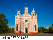 Церковь Рождества Иоанна Предтечи (Чесменская). Санкт-Петербург, Россия (2021 год). Стоковое фото, фотограф Анна Карасева / Фотобанк Лори