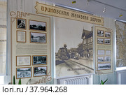 Стена с информацией об истории Ириновской железной дороги. Мемориальный музей «Дорога Победы» на железнодорожной станции Петрокрепость. Поселок имени Морозова Всеволожского района Ленинградской области (2022 год). Редакционное фото, фотограф Румянцева Наталия / Фотобанк Лори