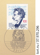 Ханс Пфицнер (1869-1949) - немецкий композитор, дирижёр и публицист. Почтовая марка ФРГ 1994 года. Редакционная иллюстрация, иллюстратор александр афанасьев / Фотобанк Лори