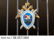 \эмблема следственного комитета российской федерации на воротах кадетского корпуса комитета. Санкт-Петербург (2018 год). Стоковое фото, фотограф Александр Щепин / Фотобанк Лори
