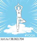 Concept of a person in spiritual balance. Meditation, an enlightened state of mind. Man in simple asana standing on white clouds. Regular practice of yoga for physical health of body and inner harmony. Концепция человека, находящегося в духовном равновесии. Медитация, просветлённое состояние разума. Человек в простой асане, стоящий на белых облаках. Регулярная практика йоги для физического здоровья тела и внутренней гармонии. Стоковая иллюстрация, иллюстратор Dmitry Domashenko / Фотобанк Лори