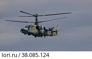ZHUKOVSKY, RUSSIA - 25 July 2021: Demonstration of the Kamov Ka-52 Alligator attack helicopter of the Russian Air Force at MAKS-2021, Russia. Стоковое фото, фотограф Фотограф / Фотобанк Лори