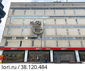 Здание МГТС, ул. Малая Дмитровка, 5/9, Москва (2022 год). Редакционное фото, фотограф Мария Кылосова / Фотобанк Лори