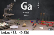 Химический Элемент 31 Ga Галлий. Периодическая система. Инфографика. Стоковая анимация, аниматор Max Konnov / Фотобанк Лори