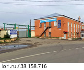 ОАО "Павлово-Посадский Камвольщик". Город Павловский Посад, Московская область (2022 год). Редакционное фото, фотограф stargal / Фотобанк Лори