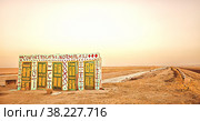 Toilets complex on shores of salt lake Chott El Jerid. WC, public toilet in middle of Sahara desert in Tunis. Toilet and shower in middle, in frame sand and dunes, stone building and water tap. Стоковая иллюстрация, иллюстратор Aleksandr Golubev / Фотобанк Лори
