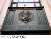 Российская государственная библиотека. Барельефы. Ч. Дарвин. Москва. Россия (2022 год). Редакционное фото, фотограф E. O. / Фотобанк Лори