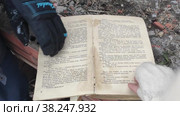 Старая книга в разрушенном доме (2022 год). Стоковое видео, видеограф Ирина Удачливая / Фотобанк Лори