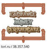 financial lettering, frames and ornaments. Стоковая иллюстрация, иллюстратор Александр Володин / Фотобанк Лори
