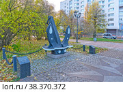Крейсерский якорь Холла, отлитый из чугуна в 1975 году. Набережная 40-летия ВЛКСМ. Выборг (2022 год). Редакционное фото, фотограф Румянцева Наталия / Фотобанк Лори
