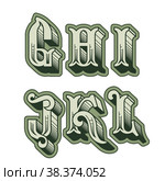 Vector decorative original alphabet letters english font. Стоковая иллюстрация, иллюстратор Александр Володин / Фотобанк Лори