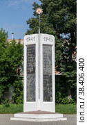Город Алексин, Тульская область, микрорайон Старый Алексин. Памятный знак с надписью «Светлая память алексинцам, не вернувшимся с фронтов Великой Отечественной войны» в Сквере ратной славы (2022 год). Редакционное фото, фотограф Наталья Николаева / Фотобанк Лори