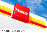 Teboil gas station logo with blue sky background (2022 год). Редакционное фото, фотограф FotograFF / Фотобанк Лори