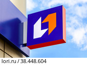 Signboard with logotype of russian PSB Bank against a blue sky (2022 год). Редакционное фото, фотограф FotograFF / Фотобанк Лори