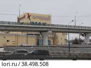 Москва торговый центр "Капитолий" на МКАД (2022 год). Редакционное фото, фотограф Дмитрий Неумоин / Фотобанк Лори
