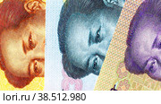 Banknotes of Chinese money with portrait of Mao Zedong. Стоковая анимация, аниматор FotograFF / Фотобанк Лори
