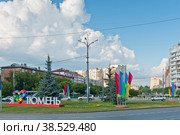 Россия, Сибирь, Тюмень, улица Ямская (2018 год). Стоковое фото, фотограф Александр Циликин / Фотобанк Лори