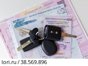 Россия. Санкт-Петербург. Ключи и документы на автомобиль. Russia. Saint-Petersburg. Keys and documents for the car. (2018 год). Редакционное фото, фотограф Алексей Смышляев / Фотобанк Лори