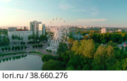 Киров, панорама города на рассвете, съемка с дрона (2022 год). Стоковое видео, видеограф Артем Онащенко / Фотобанк Лори