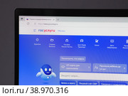 Russian online service. A computer screen with an open website "Public Services". (2023 год). Редакционное фото, фотограф Photojuli / Фотобанк Лори
