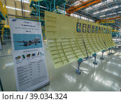 Ульяновск, авиазавод "Авиастар". Фрагмент фюзеляжа Ан-124-100. Ulyanovsk, "Aviastar" aircraft manufacturing plant. AN-124-100 fuselage fragment. (2022 год). Редакционное фото, фотограф Евгений Романов / Фотобанк Лори