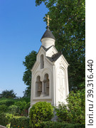 The house Church of the Romanov family in Livadiya (2016 год). Стоковое фото, фотограф Виктория Кольцова / Фотобанк Лори