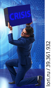 Businessman in crisis business concept. Стоковое фото, фотограф Elnur / Фотобанк Лори