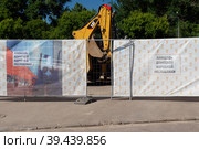 Ограждение на строительстве площади Донецкой Народной Республики. Москва, Россия, 23 июня 2022 г. Редакционное фото, фотограф camucycamu / Фотобанк Лори