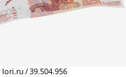 Банкнота номиналом 5000 российских рублей падает на невидимую поверхность. Стоковая анимация, аниматор WalDeMarus / Фотобанк Лори