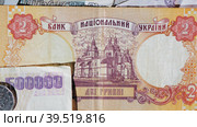 Купюра номиналом две гривны с надписью "Центральный банк Украины" Редакционное фото, фотограф Семён Прудий / Фотобанк Лори
