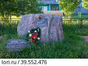 Памятник "Памяти соловецких узников". Россия, Архангельская область, Приморский район, поселок Соловецкий (2018 год). Редакционное фото, фотограф Pukhov K / Фотобанк Лори