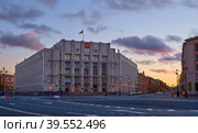 Suvorovsky Prospekt, Leningrad Region Government Building, Committee on Local Self-Government, Interethnic and Interfaith Relations, 1981: St. Petersburg, Russia - 09 October, 2022. Редакционное фото, фотограф Алексей Голованов / Фотобанк Лори