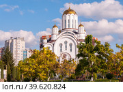 Voronezh, Russia, October 3, 2022: The Church of Blessed Xenia of St. Petersburg in autumn. Стоковое фото, фотограф Катерина Белякина / Фотобанк Лори