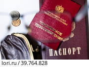 Кошелек с монетами, паспорт гражданина РФ и пенсионное удостоверение на белом фоне. Стоковое фото, фотограф Николай Винокуров / Фотобанк Лори
