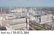 Химическое производство: ОАО "Башкирская содовая компания", производственные цеха. Вид с воздуха. Chemical production: JSC Bashkir Soda Company, production workshops. Aerial view. (2022 год). Стоковое видео, видеограф Евгений Романов / Фотобанк Лори