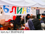 Масленица в парке «Озеро Долгое», палатка с блинами (2023 год). Редакционное фото, фотограф Евгений Кашпирев / Фотобанк Лори